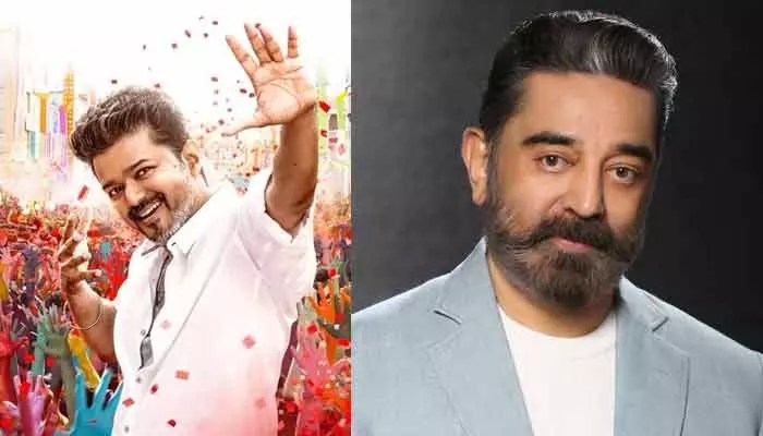 Vijay's 'Jananaayagan' Leaked! Kamal Haasan Blasts Censor Board Over Piracy Vijay's 'Jananaayagan' Leaked! Kamal Haasan Blasts Censor Board Over Piracy