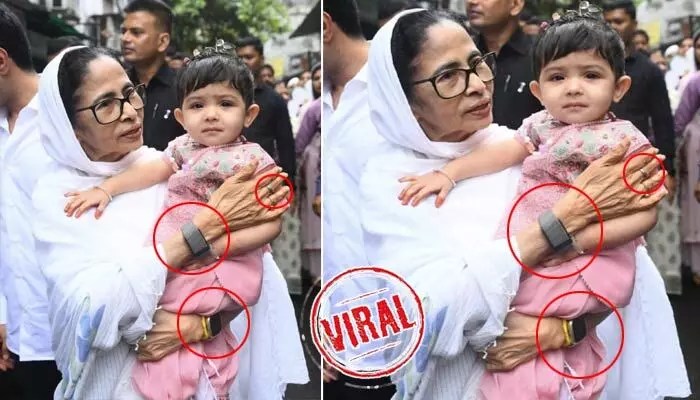 మమతా బెనర్జీ చేతికి మూడు వాచీలు: ఫిట్నెస్ సీక్రెట్ ఇదేనా? మమతా బెనర్జీ చేతికి మూడు వాచీలు: ఫిట్నెస్ సీక్రెట్ ఇదేనా?