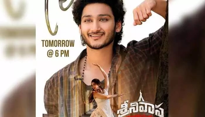 ఘట్టమనేని ఫ్యామిలీ నుండి మరో హీరో ఎంట్రీ! 'శ్రీనివాస మంగాపురం' టీజర్ అప్డేట్ వైరల్! ఘట్టమనేని ఫ్యామిలీ నుండి మరో హీరో ఎంట్రీ! 'శ్రీనివాస మంగాపురం' టీజర్ అప్డేట్ వైరల్!