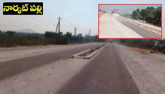 నార్కట్పల్లిలో నరకయాతన! మూడేళ్లైనా పూర్తికాని రహదారి విస్తరణ పనులు! నార్కట్పల్లిలో నరకయాతన! మూడేళ్లైనా పూర్తికాని రహదారి విస్తరణ పనులు!