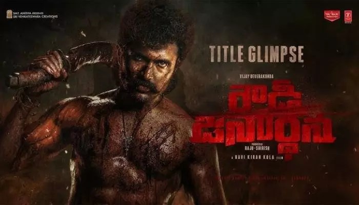 షాకింగ్: విజయ్ దేవరకొండ 'రౌడీ జనార్ధన' మాస్ అప్డేట్! ఫ్యాన్స్ కి పండగే! షాకింగ్: విజయ్ దేవరకొండ 'రౌడీ జనార్ధన' మాస్ అప్డేట్! ఫ్యాన్స్ కి పండగే!