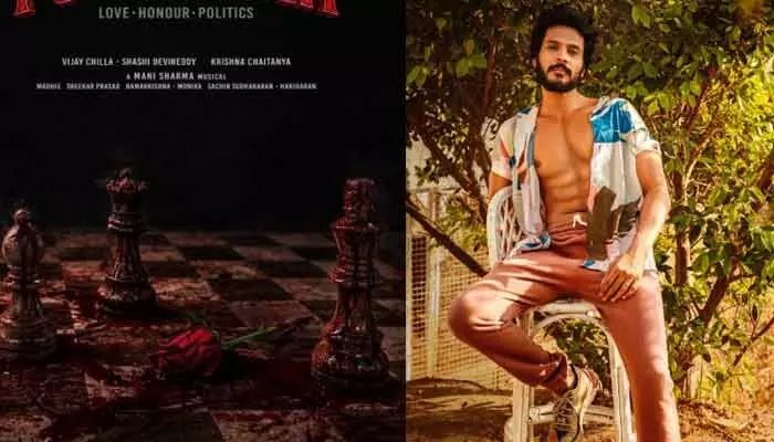 రక్తంతో తడిసిన చదరంగం.. కొత్త సినిమా పోస్టర్తోనే అంచనాలు పెంచేసిన సందీప్ కిషన్ రక్తంతో తడిసిన చదరంగం.. కొత్త సినిమా పోస్టర్తోనే అంచనాలు పెంచేసిన సందీప్ కిషన్