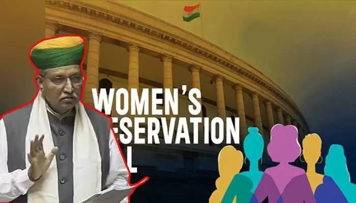 లోక్సభలో మహిళలకు భారీగా సీట్లు! కేంద్రం సంచలన నిర్ణయం! లోక్సభలో మహిళలకు భారీగా సీట్లు! కేంద్రం సంచలన నిర్ణయం!