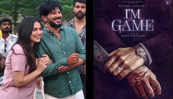 Dulquer Salmaan's 'I Am Game': Record-Breaking Cricket Entry & August 20 Release Dulquer Salmaan's 'I Am Game': Record-Breaking Cricket Entry & August 20 Release