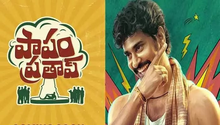 తిరువీర్ మూవీకి బిగ్ షాక్! విడుదలకు ముందే సెన్సార్ అడ్డంకులు! ఫ్యాన్స్ కి దిమ్మతిరిగే న్యూస్! తిరువీర్ మూవీకి బిగ్ షాక్! విడుదలకు ముందే సెన్సార్ అడ్డంకులు! ఫ్యాన్స్ కి దిమ్మతిరిగే న్యూస్!