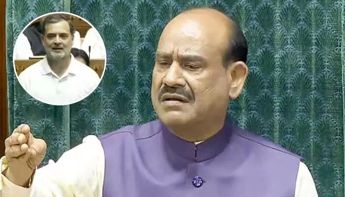 Om Birla vs Rahul Gandhi: ‘నేను ఆర్టిస్ట్ని సార్, మజా తీసుకోండి’.. లోక్సభలో వాడివేడి చర్చ Om Birla vs Rahul Gandhi: ‘నేను ఆర్టిస్ట్ని సార్, మజా తీసుకోండి’.. లోక్సభలో వాడివేడి చర్చ