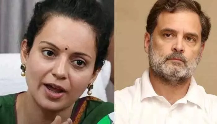 రాహుల్ గాంధీ ప్రసంగంపై కంగనా ఫైర్: పార్లమెంట్ను అవమానించారంటూ సంచలన వ్యాఖ్యలు! రాహుల్ గాంధీ ప్రసంగంపై కంగనా ఫైర్: పార్లమెంట్ను అవమానించారంటూ సంచలన వ్యాఖ్యలు!