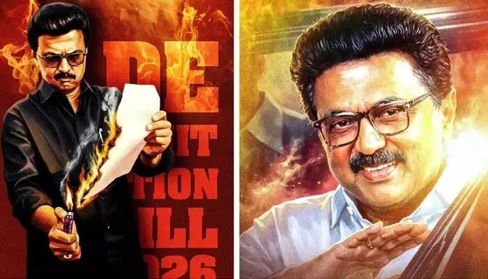 మోడీ సర్కార్కు స్టాలిన్ షాక్: ఇది ట్రైలర్ మాత్రమే, అసలు సినిమా ఇక ముందుంది! మోడీ సర్కార్కు స్టాలిన్ షాక్: ఇది ట్రైలర్ మాత్రమే, అసలు సినిమా ఇక ముందుంది!
