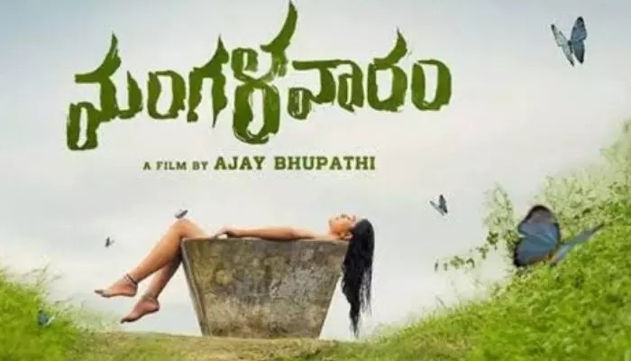 మంగళవారం 2: కొరటాల శివతో పాటు మరో టాప్ ప్రొడ్యూసర్ ఎంట్రీ! బ్లాక్ బస్టర్ ఖాయం! మంగళవారం 2: కొరటాల శివతో పాటు మరో టాప్ ప్రొడ్యూసర్ ఎంట్రీ! బ్లాక్ బస్టర్ ఖాయం!