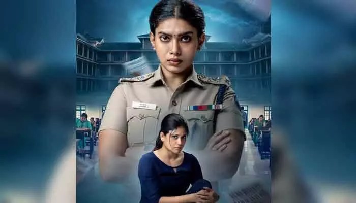 ఎగ్జామ్" ట్రైలర్ షాక్! అబ్బాస్ విలనిజం పీక్స్! వైరల్ అవుతున్న సిరీస్! ఎగ్జామ్" ట్రైలర్ షాక్! అబ్బాస్ విలనిజం పీక్స్! వైరల్ అవుతున్న సిరీస్!