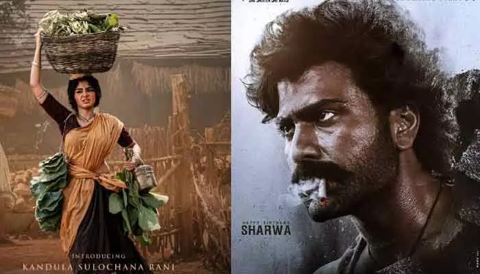 భోగి మాస్ సర్ప్రైజ్! అనుపమ "కందుల సులోచనా రాణి" లుక్ వైరల్.. ఫ్యాన్స్కు పూనకాలే! భోగి మాస్ సర్ప్రైజ్! అనుపమ "కందుల సులోచనా రాణి" లుక్ వైరల్.. ఫ్యాన్స్కు పూనకాలే!
