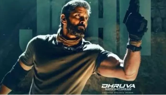 ధ్రువ నక్షత్రం రిలీజ్పై మెగా అప్డేట్! విక్రమ్కు ఊరట.. ఆ హీరోకు గుబులు! ధ్రువ నక్షత్రం రిలీజ్పై మెగా అప్డేట్! విక్రమ్కు ఊరట.. ఆ హీరోకు గుబులు!
