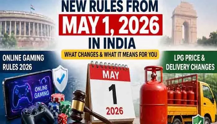 షాకింగ్ న్యూస్! మే 1 నుంచి మారిన రూల్స్.. మీ జేబుకు చిల్లు పడనుందా? షాకింగ్ న్యూస్! మే 1 నుంచి మారిన రూల్స్.. మీ జేబుకు చిల్లు పడనుందా?