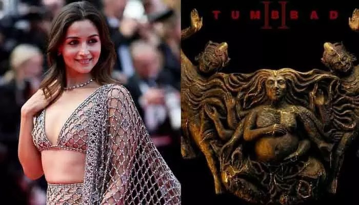 తుంబాడ్ 2: ఆలియా భట్ మాస్ ఎంట్రీ! బాలీవుడ్ షాక్! పాన్ ఇండియా వైబ్రేషన్స్! తుంబాడ్ 2: ఆలియా భట్ మాస్ ఎంట్రీ! బాలీవుడ్ షాక్! పాన్ ఇండియా వైబ్రేషన్స్!