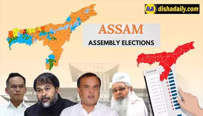 అస్సాంలో బీజేపీ సునామీ! మ్యాజిక్ ఫిగర్ దాటి, హ్యాట్రిక్ దిశగా కాషాయ పార్టీ దూకుడు! అస్సాంలో బీజేపీ సునామీ! మ్యాజిక్ ఫిగర్ దాటి, హ్యాట్రిక్ దిశగా కాషాయ పార్టీ దూకుడు!