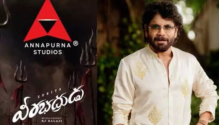 సూర్య 'వీరభద్రుడు'కి మాస్ బూస్ట్! ఆ సంస్థకే తెలుగు థియేట్రికల్ రైట్స్.. వైరల్ అప్డేట్! సూర్య 'వీరభద్రుడు'కి మాస్ బూస్ట్! ఆ సంస్థకే తెలుగు థియేట్రికల్ రైట్స్.. వైరల్ అప్డేట్!