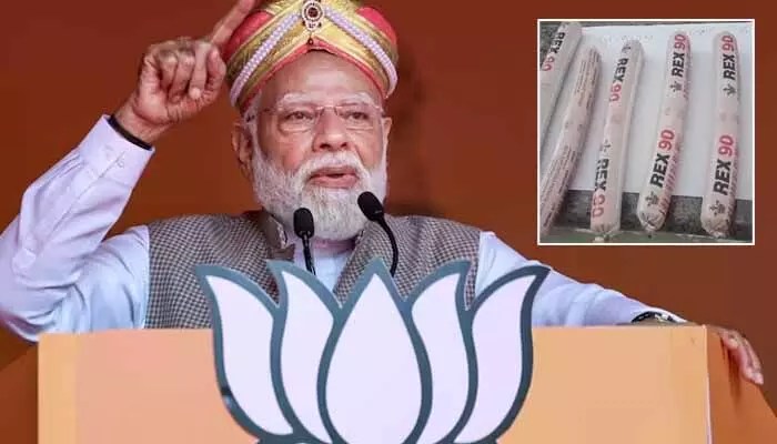 మోదీ పర్యటనకు ముందు షాక్: సభా వేదిక వద్ద జిలెటిన్ స్టిక్స్ స్వాధీనం! మోదీ పర్యటనకు ముందు షాక్: సభా వేదిక వద్ద జిలెటిన్ స్టిక్స్ స్వాధీనం!