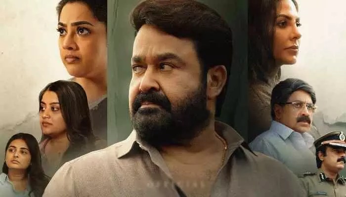 "దృశ్యం 3" తెలుగు ట్రైలర్ విధ్వంసం! మోహన్ లాల్ రికార్డుల వేట షురూ! "దృశ్యం 3" తెలుగు ట్రైలర్ విధ్వంసం! మోహన్ లాల్ రికార్డుల వేట షురూ!
