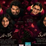 స్టార్ హీరోయిన్లతో కలిసి విరాజ్ రీవెంజ్ డ్రామా.. అంచనాలను పెంచుతున్న పోస్టర్ స్టార్ హీరోయిన్లతో కలిసి విరాజ్ రీవెంజ్ డ్రామా.. అంచనాలను పెంచుతున్న పోస్టర్