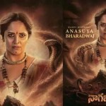 అనసూయ 'నాగబంధం' లుక్ వైరల్! బర్త్ డే బాంబ్ పేల్చిన లీలావతి అక్క! అనసూయ 'నాగబంధం' లుక్ వైరల్! బర్త్ డే బాంబ్ పేల్చిన లీలావతి అక్క!