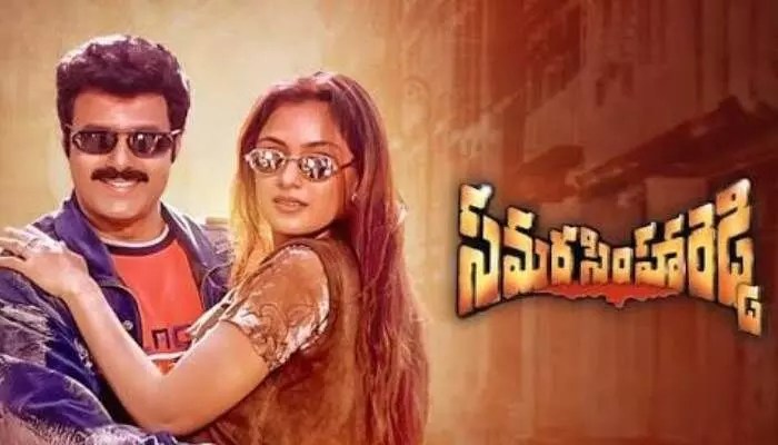 మాస్ పూనకాలు లోడింగ్! బాలయ్య బర్త్డేకి బ్లాక్బస్టర్ రీ-రిలీజ్.. రికార్డులు ఖాయం! మాస్ పూనకాలు లోడింగ్! బాలయ్య బర్త్డేకి బ్లాక్బస్టర్ రీ-రిలీజ్.. రికార్డులు ఖాయం!