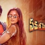 మాస్ పూనకాలు లోడింగ్! బాలయ్య బర్త్డేకి బ్లాక్బస్టర్ రీ-రిలీజ్.. రికార్డులు ఖాయం! మాస్ పూనకాలు లోడింగ్! బాలయ్య బర్త్డేకి బ్లాక్బస్టర్ రీ-రిలీజ్.. రికార్డులు ఖాయం!