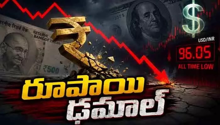 భారత ఆర్థిక వ్యవస్థకు షాక్: రూపాయి విలువ పాతాళానికి! భారత ఆర్థిక వ్యవస్థకు షాక్: రూపాయి విలువ పాతాళానికి!