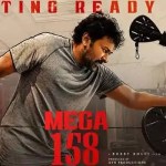 మెగాస్టార్ షాకింగ్ వీడియో.. 'మెగా-158' పై మాస్ అప్డేట్! ఫ్యాన్స్కు పండుగే! మెగాస్టార్ షాకింగ్ వీడియో.. 'మెగా-158' పై మాస్ అప్డేట్! ఫ్యాన్స్కు పండుగే!