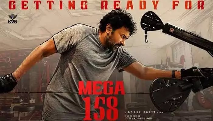 మెగాస్టార్ షాకింగ్ వీడియో.. 'మెగా-158' పై మాస్ అప్డేట్! ఫ్యాన్స్కు పండుగే! మెగాస్టార్ షాకింగ్ వీడియో.. 'మెగా-158' పై మాస్ అప్డేట్! ఫ్యాన్స్కు పండుగే!