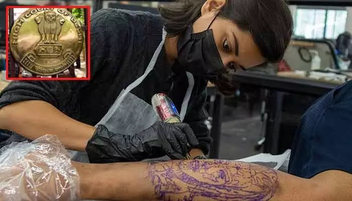 టాటూల భయంకర నిజాలు: ప్రాణాంతక వ్యాధులు, క్యాన్సర్ ముప్పు! ఢిల్లీ హైకోర్టులో సంచలన పిల్ టాటూల భయంకర నిజాలు: ప్రాణాంతక వ్యాధులు, క్యాన్సర్ ముప్పు! ఢిల్లీ హైకోర్టులో సంచలన పిల్