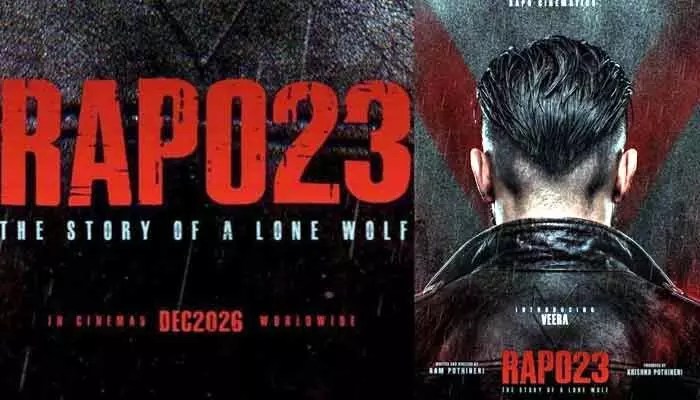 RAPO23లో రామ్ కు సూర్య విలన్.. షాకింగ్ అప్డేట్ వైరల్! మాస్ వార్ పక్కా! RAPO23లో రామ్ కు సూర్య విలన్.. షాకింగ్ అప్డేట్ వైరల్! మాస్ వార్ పక్కా!
