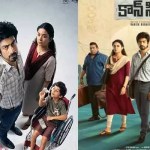 అర్జున్ దాస్ 'కాన్ సిటీ' రిలీజ్ డేట్ ఫిక్స్! పోస్టర్ చూస్తే షాక్ అవ్వాల్సిందే! అర్జున్ దాస్ 'కాన్ సిటీ' రిలీజ్ డేట్ ఫిక్స్! పోస్టర్ చూస్తే షాక్ అవ్వాల్సిందే!