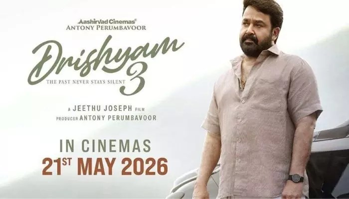 సంచలన బ్రేకింగ్! 'దృశ్యం 3' ఓటీటీ డీల్ క్లోజ్.. రికార్డు ధరకు సొంతం చేసుకున్నది ఎవరో తెలుసా? సంచలన బ్రేకింగ్! 'దృశ్యం 3' ఓటీటీ డీల్ క్లోజ్.. రికార్డు ధరకు సొంతం చేసుకున్నది ఎవరో తెలుసా?