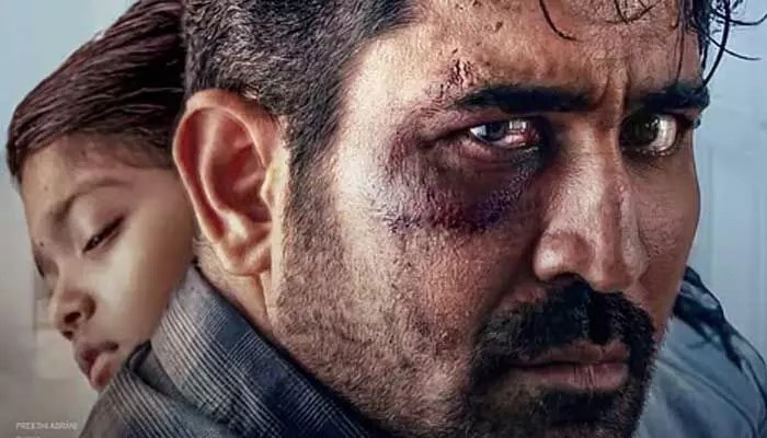 విజయ్ ఆంటోని షాక్! 'నాన్న కుట్టి' ఫస్ట్ లుక్ వైరల్.. మాస్ ఎమోషన్ పీక్స్! విజయ్ ఆంటోని షాక్! 'నాన్న కుట్టి' ఫస్ట్ లుక్ వైరల్.. మాస్ ఎమోషన్ పీక్స్!