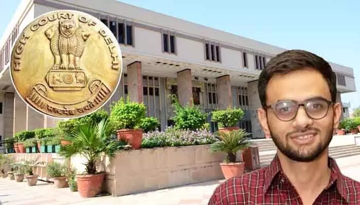 ఉమర్ ఖలీద్కు ఊరట: ఢిల్లీ హైకోర్టు సంచలన తీర్పు! ఉమర్ ఖలీద్కు ఊరట: ఢిల్లీ హైకోర్టు సంచలన తీర్పు!