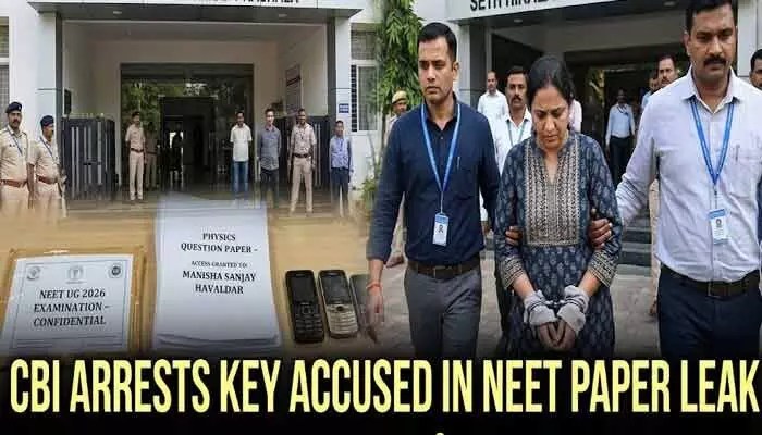నీట్ పేపర్ లీక్: సీబీఐ వలలో మరో కీలక సూత్రధారి! స్కామ్లో సంచలన అరెస్ట్ నీట్ పేపర్ లీక్: సీబీఐ వలలో మరో కీలక సూత్రధారి! స్కామ్లో సంచలన అరెస్ట్