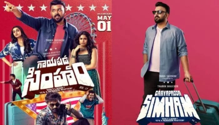 బిగ్ బ్రేకింగ్: 'గాయపడ్డ సింహం' నెల తిరక్కుండానే ఓటీటీలోకి! అసలు కారణం ఇదేనా? బిగ్ బ్రేకింగ్: 'గాయపడ్డ సింహం' నెల తిరక్కుండానే ఓటీటీలోకి! అసలు కారణం ఇదేనా?