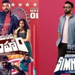 బిగ్ బ్రేకింగ్: 'గాయపడ్డ సింహం' నెల తిరక్కుండానే ఓటీటీలోకి! అసలు కారణం ఇదేనా? బిగ్ బ్రేకింగ్: 'గాయపడ్డ సింహం' నెల తిరక్కుండానే ఓటీటీలోకి! అసలు కారణం ఇదేనా?
