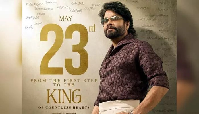 కింగ్ నాగార్జున ఎమోషనల్ పోస్ట్.. మే 23కి ఆ హిస్టరీ ఏంటో తెలుసా? కింగ్ నాగార్జున ఎమోషనల్ పోస్ట్.. మే 23కి ఆ హిస్టరీ ఏంటో తెలుసా?