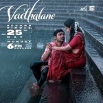 కిరణ్ అబ్బవరం షాకింగ్ పోస్ట్: 'వదలనే' అంటూ నెట్టింట దుమారం! కిరణ్ అబ్బవరం షాకింగ్ పోస్ట్: 'వదలనే' అంటూ నెట్టింట దుమారం!