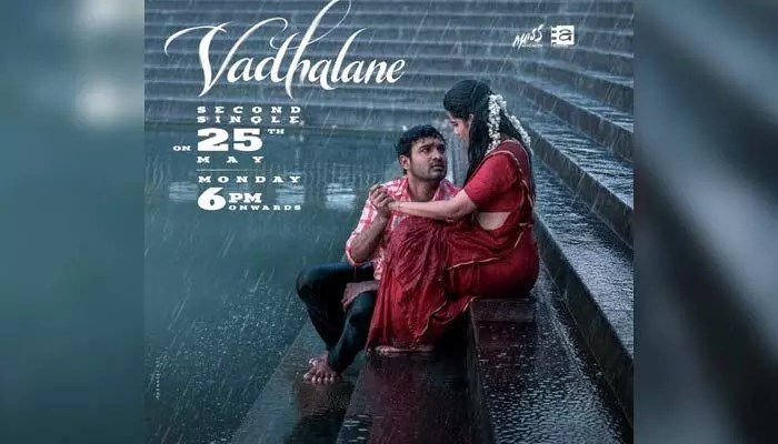 కిరణ్ అబ్బవరం షాకింగ్ పోస్ట్: 'వదలనే' అంటూ నెట్టింట దుమారం! కిరణ్ అబ్బవరం షాకింగ్ పోస్ట్: 'వదలనే' అంటూ నెట్టింట దుమారం!