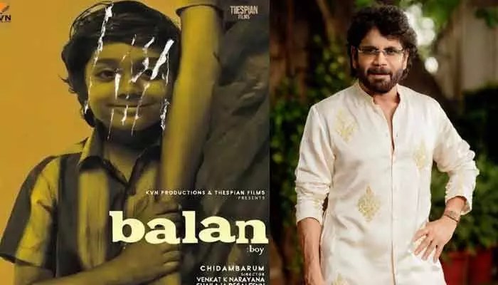 బిగ్ షాక్! 'బాలన్ ది బాయ్' కోసం రంగంలోకి కింగ్ నాగార్జున.. మాస్ అప్డేట్! బిగ్ షాక్! 'బాలన్ ది బాయ్' కోసం రంగంలోకి కింగ్ నాగార్జున.. మాస్ అప్డేట్!