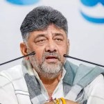 సీఎం డీకే శివకుమార్ తొలి సంతకం: విద్యార్థులకు బంపర్ ఆఫర్, కర్ణాటకలో కొత్త శకం! సీఎం డీకే శివకుమార్ తొలి సంతకం: విద్యార్థులకు బంపర్ ఆఫర్, కర్ణాటకలో కొత్త శకం!