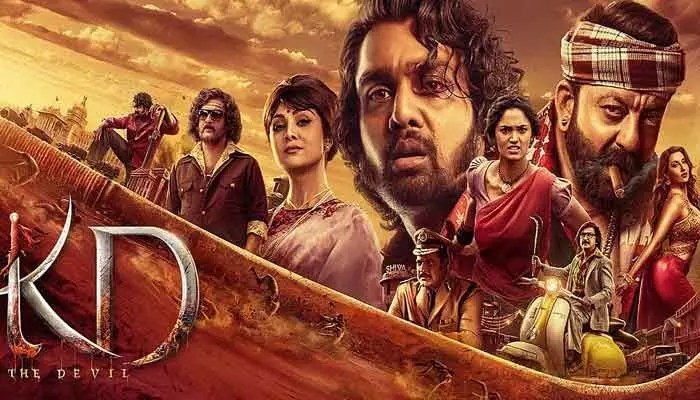 సంచలనం రేపిన 'కేడీ: ది డెవిల్' ఓటీటీ డేట్ ఫిక్స్! ఎప్పుడంటే... మాస్ ఫ్యాన్స్ కు పండగే! సంచలనం రేపిన 'కేడీ: ది డెవిల్' ఓటీటీ డేట్ ఫిక్స్! ఎప్పుడంటే... మాస్ ఫ్యాన్స్ కు పండగే!
