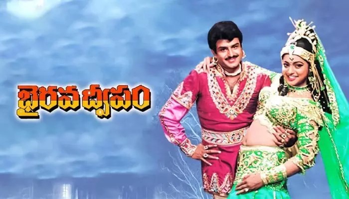 బాలయ్య ఫ్యాన్స్కు డబుల్ ట్రీట్! 'భైరవద్వీపం' రీ-రిలీజ్.. బాక్సాఫీస్ షేక్ పక్కా! బాలయ్య ఫ్యాన్స్కు డబుల్ ట్రీట్! 'భైరవద్వీపం' రీ-రిలీజ్.. బాక్సాఫీస్ షేక్ పక్కా!