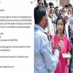సీయూసెట్ పరీక్షల్లో సాంకేతిక విఘాతం: విద్యార్థులకు షాక్, ఎన్టీఏ కీలక నిర్ణయం! సీయూసెట్ పరీక్షల్లో సాంకేతిక విఘాతం: విద్యార్థులకు షాక్, ఎన్టీఏ కీలక నిర్ణయం!