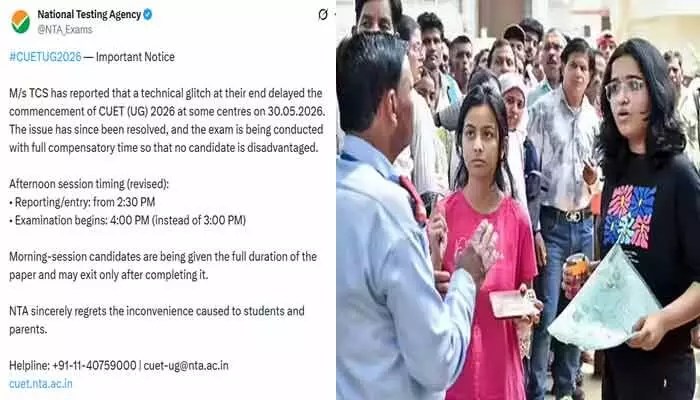 సీయూసెట్ పరీక్షల్లో సాంకేతిక విఘాతం: విద్యార్థులకు షాక్, ఎన్టీఏ కీలక నిర్ణయం! సీయూసెట్ పరీక్షల్లో సాంకేతిక విఘాతం: విద్యార్థులకు షాక్, ఎన్టీఏ కీలక నిర్ణయం!