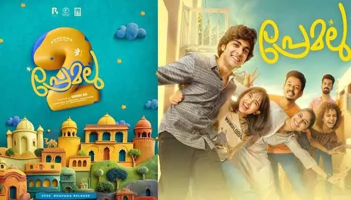 ప్రేమలు 2: ఊహించని ట్విస్ట్! హీరో నస్లెన్ సంచలన ప్రకటన! ఫ్యాన్స్కు షాక్! ప్రేమలు 2: ఊహించని ట్విస్ట్! హీరో నస్లెన్ సంచలన ప్రకటన! ఫ్యాన్స్కు షాక్!