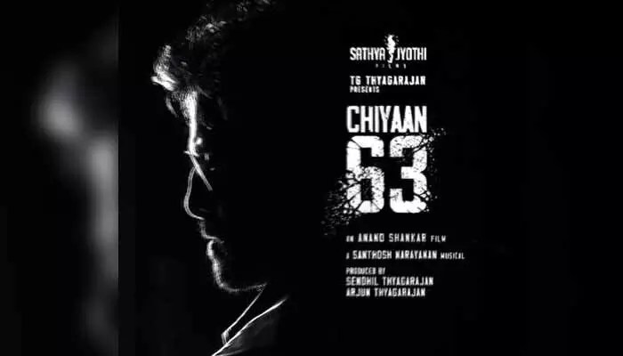 చియాన్ 63 షూటింగ్ డేట్ ఫిక్స్! మాస్ అప్డేట్ తో ఫ్యాన్స్ కు పూనకాలు! చియాన్ 63 షూటింగ్ డేట్ ఫిక్స్! మాస్ అప్డేట్ తో ఫ్యాన్స్ కు పూనకాలు!