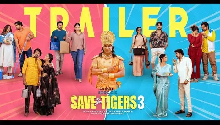 సెన్సేషన్: 'సేవ్ ద టైగర్స్ 3' మాస్ అప్డేట్! రిలీజ్ డేట్ ఫిక్స్.. రికార్డుల వేట మొదలు! సెన్సేషన్: 'సేవ్ ద టైగర్స్ 3' మాస్ అప్డేట్! రిలీజ్ డేట్ ఫిక్స్.. రికార్డుల వేట మొదలు!